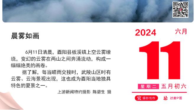 不到最后一刻绝不放弃，这就是足球的魅力！