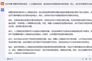 王燊超：还没拿过足协杯是一种遗憾 首场比赛由于多线作战最难打