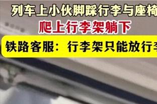 记者：拉特克利夫将与曼联各部门开会，了解俱乐部的运营情况